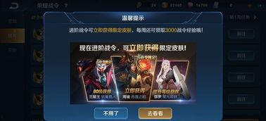 王者荣耀爆料最新消息,神秘英雄登场，全新玩法等你探索！