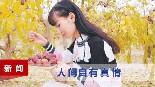 娱乐吃瓜酱感人故事大全,娱乐吃瓜酱感人故事精选集