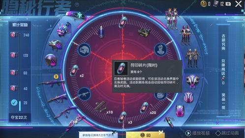 大转盘皮肤最新爆料多少碎片,一窥碎片获取新机制